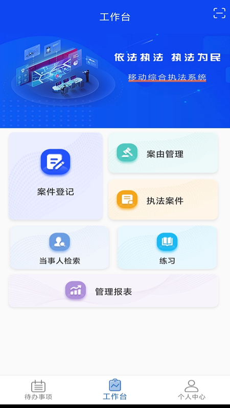 卡铺文书助手