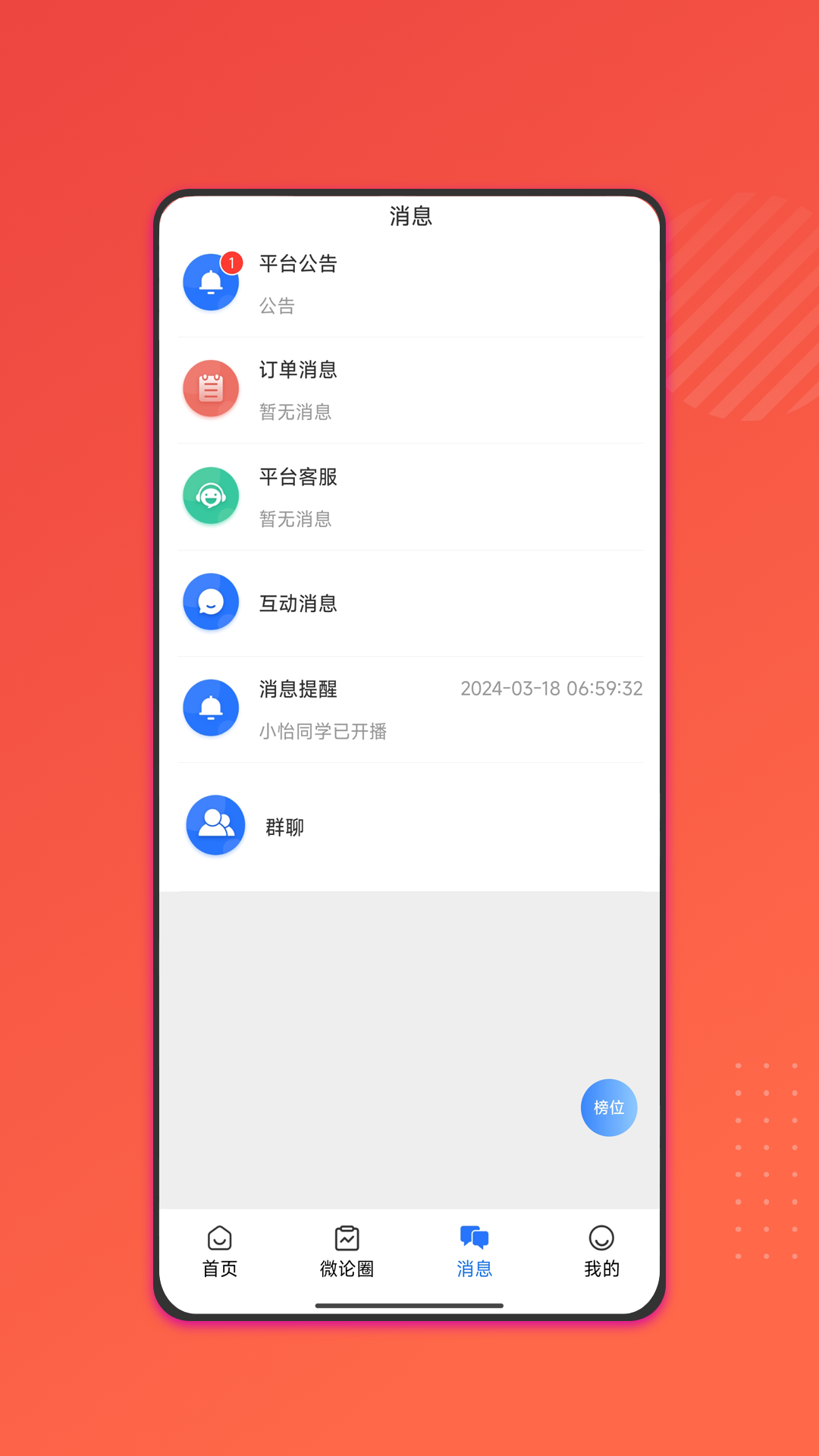 汸苍