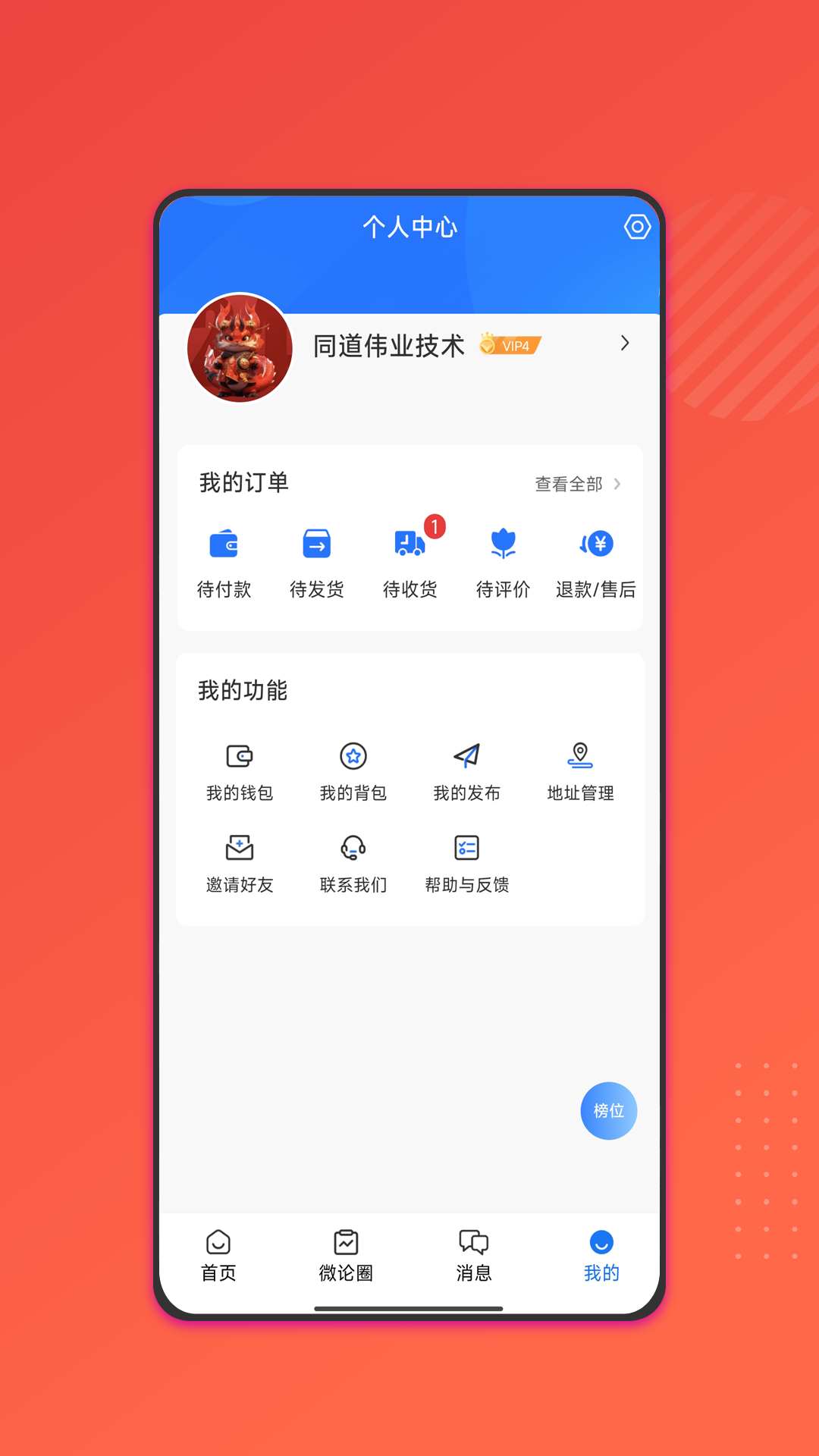 汸苍