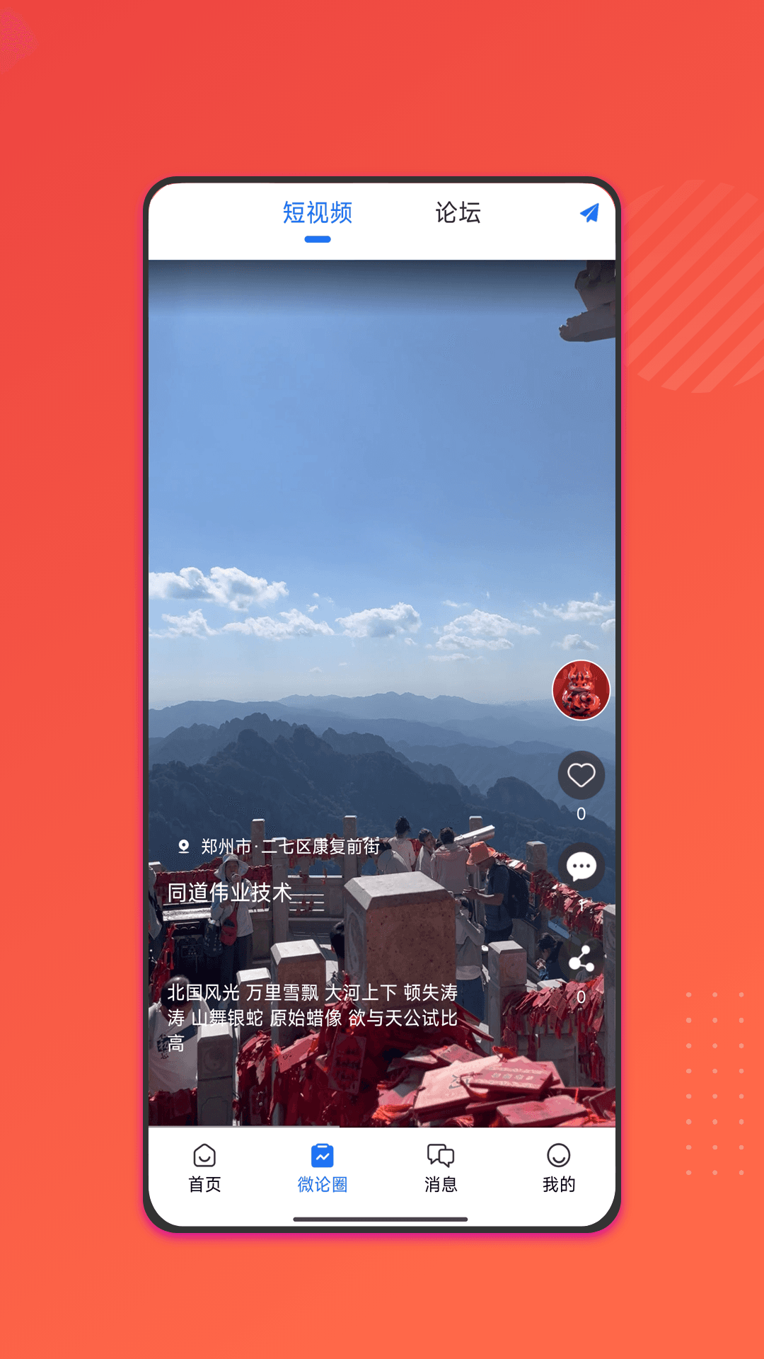 汸苍