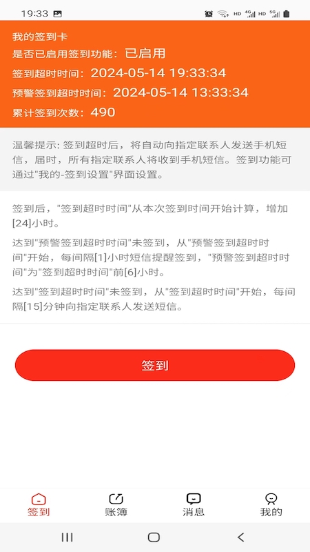 槿之华年
