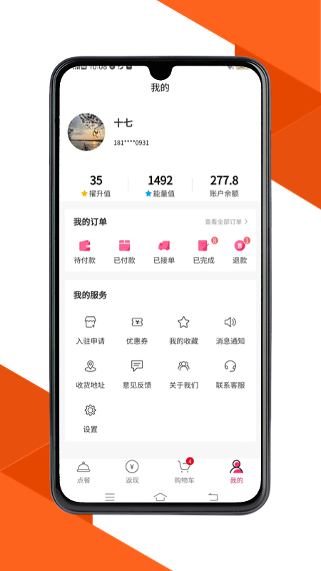 达尔街