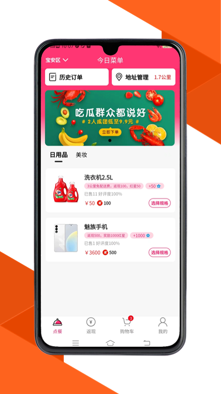 达尔街