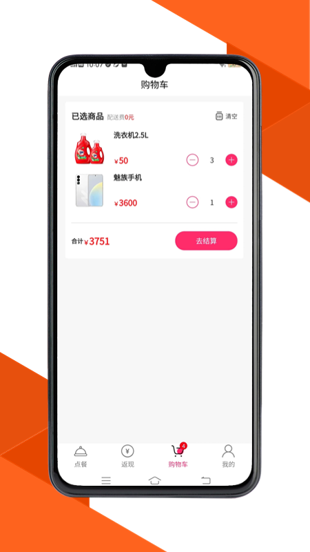 达尔街