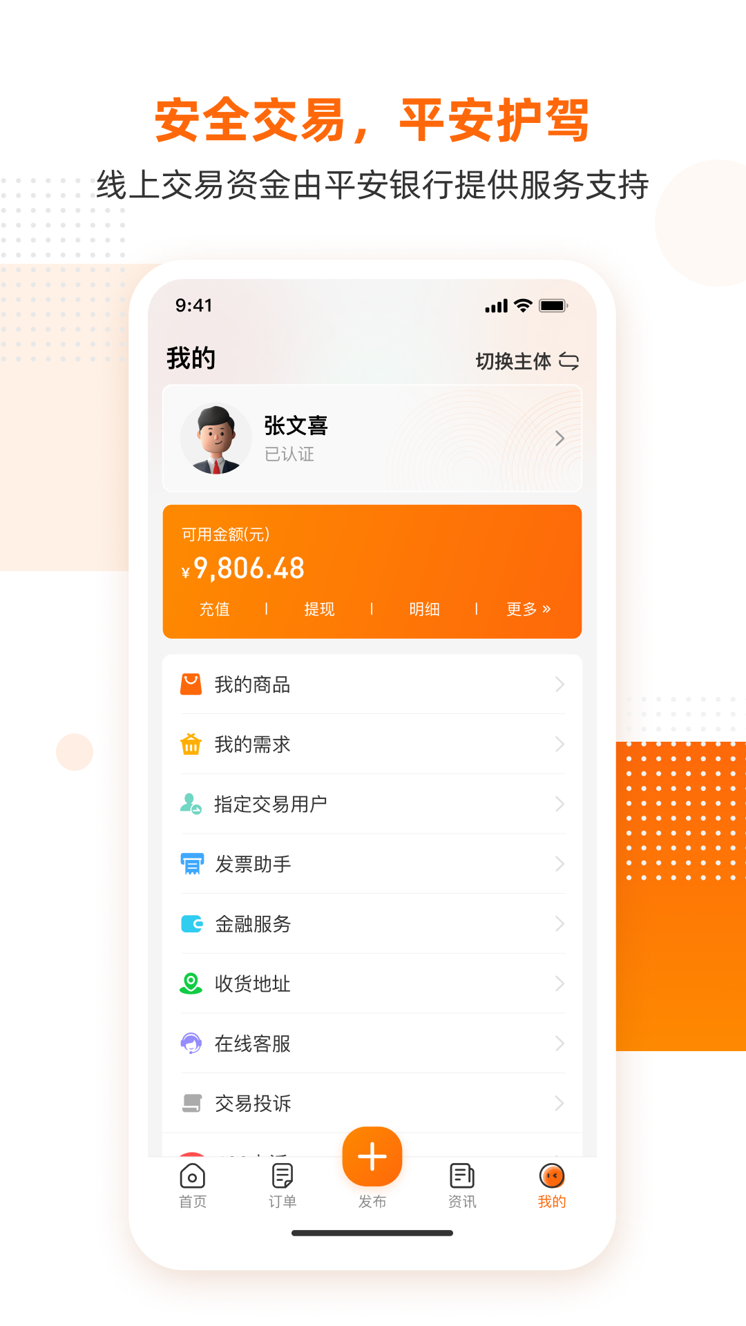 蛋连达