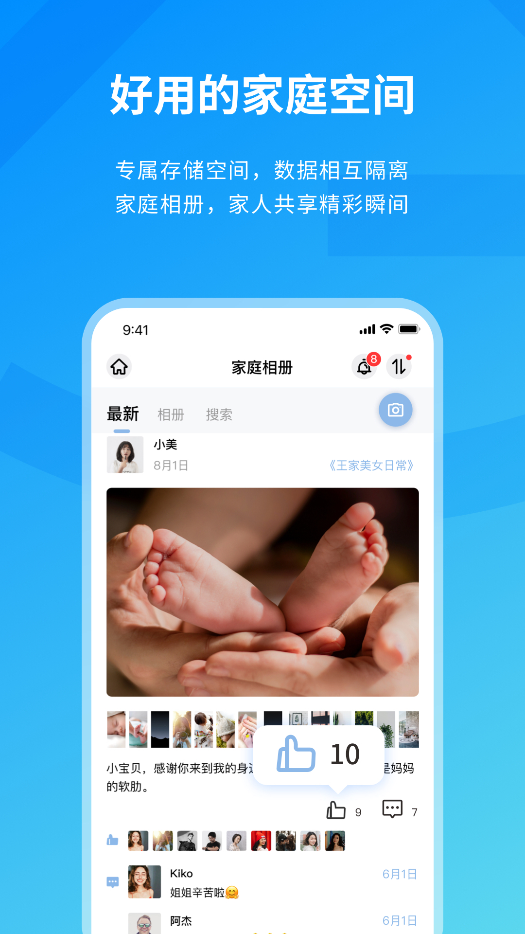 me盒
