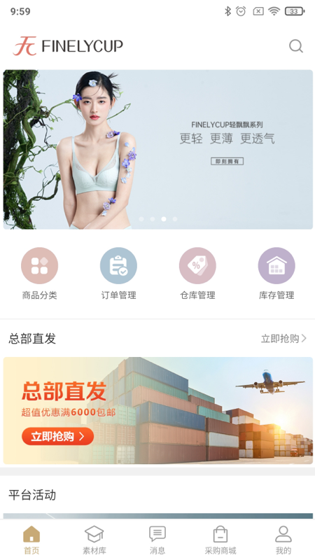梵妳卡波erp