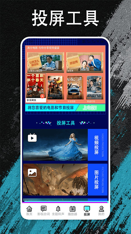 夜猫追剧