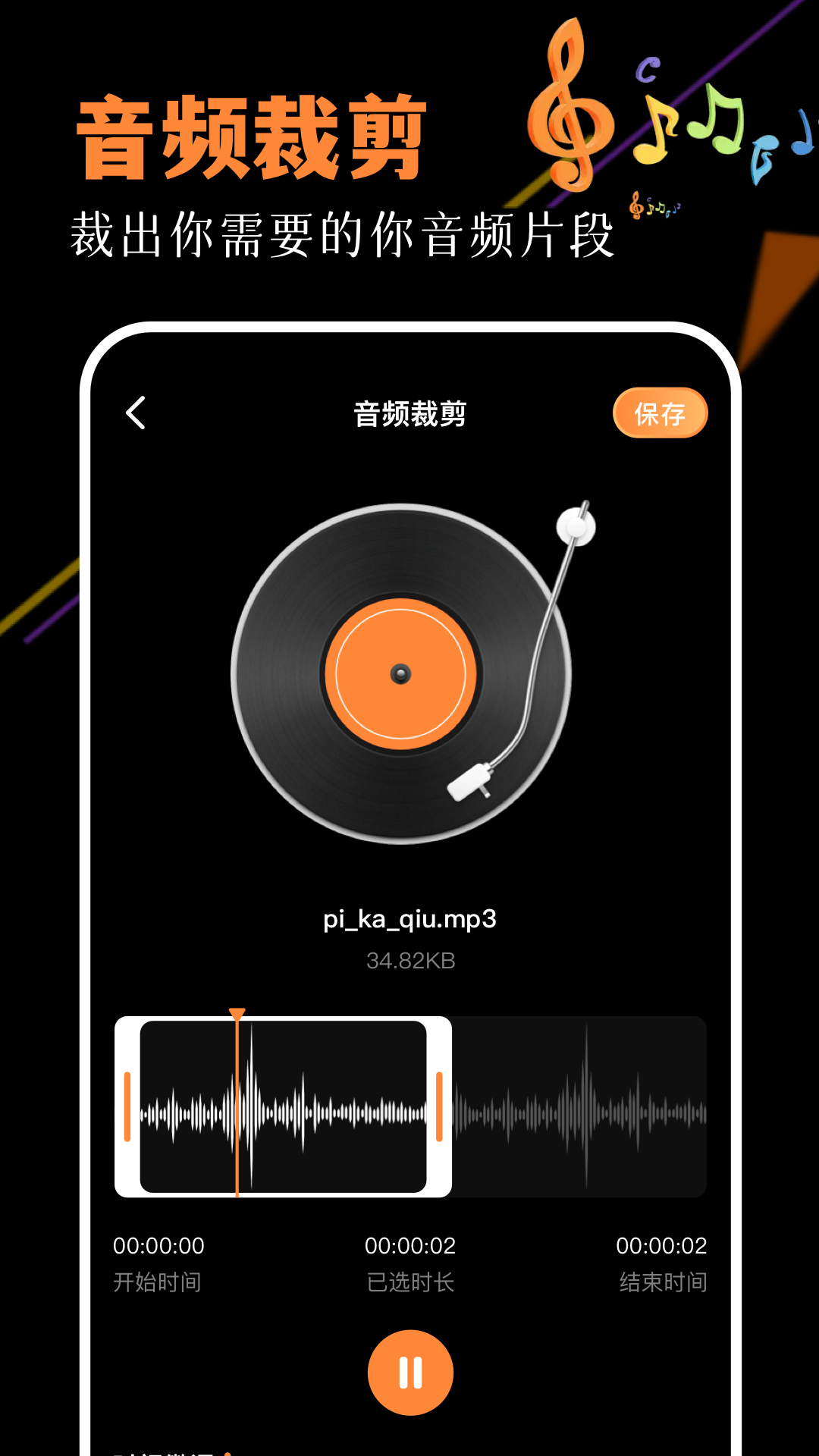青桃