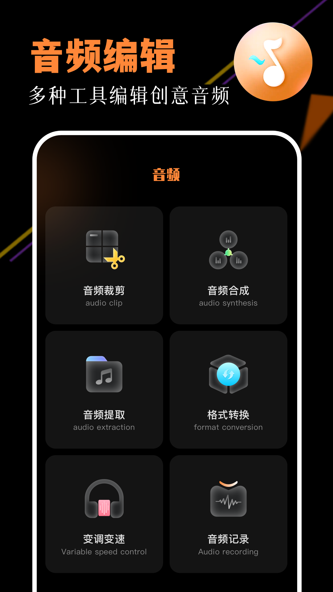 青桃