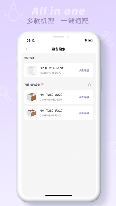 印条