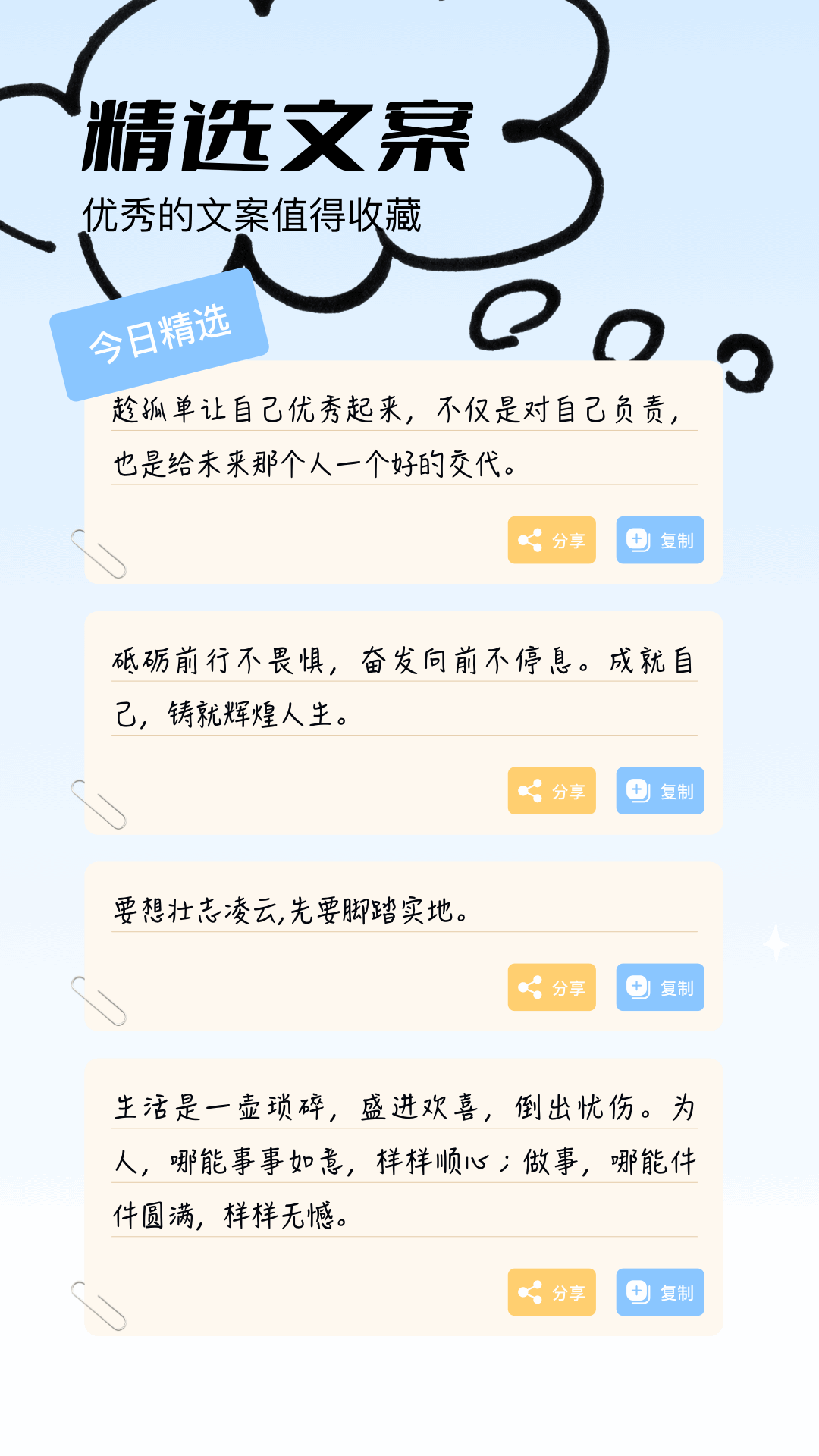 奇迹盒pro