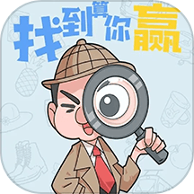 脑洞找茬益智训练