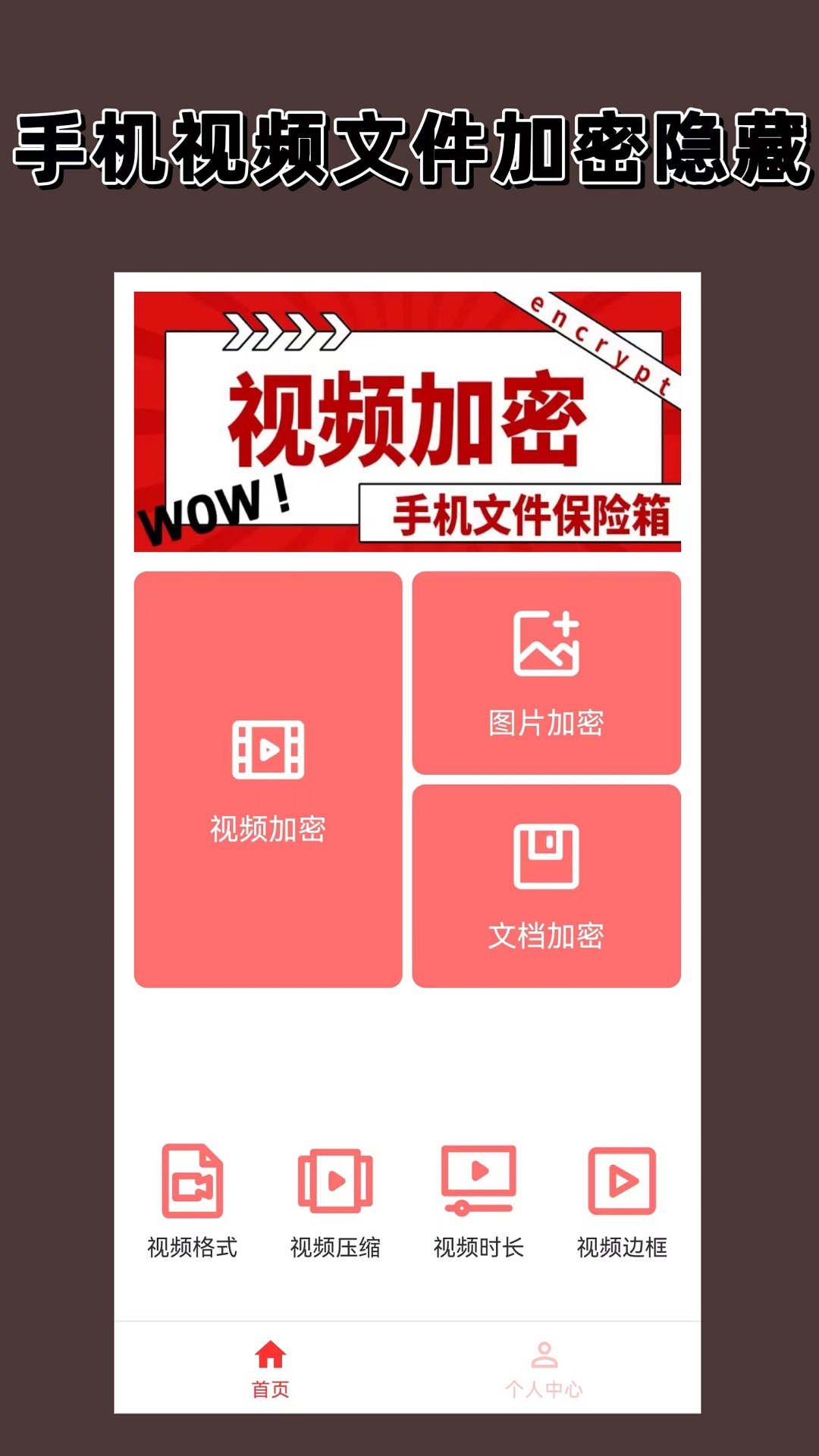 华为手机加密短信在哪里找到呢视频怎么设置