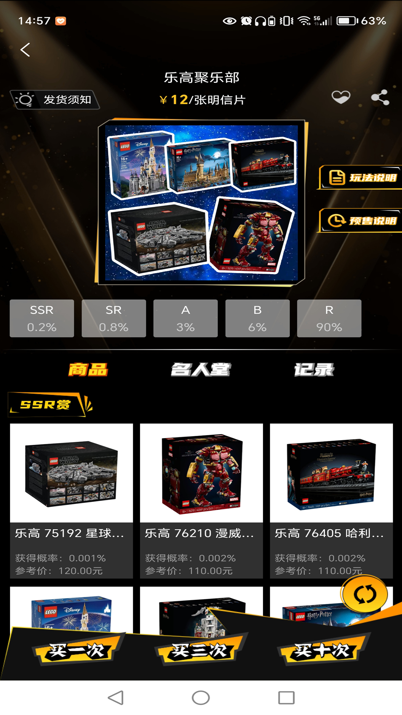 潮玩新一番