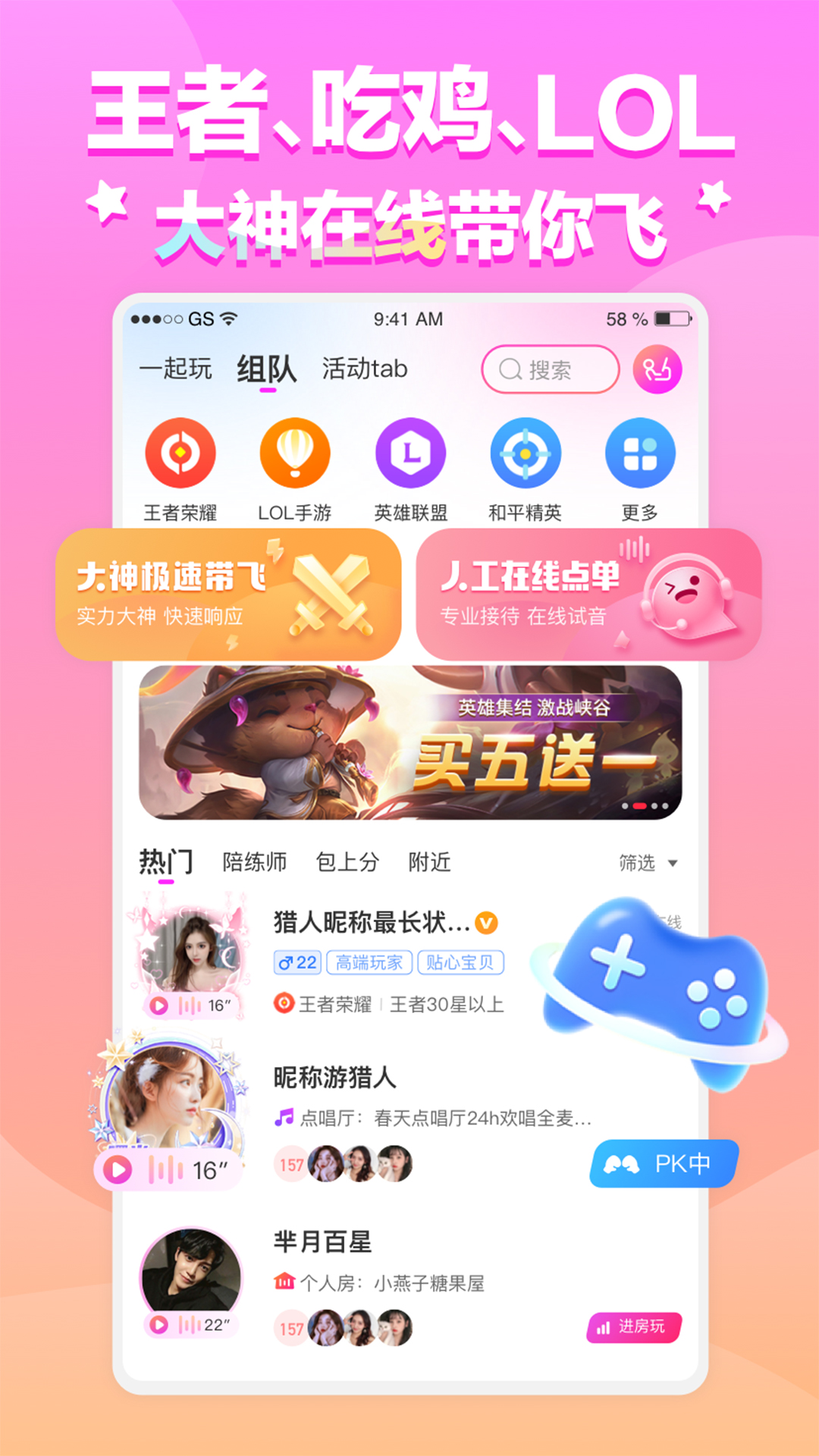 咔缘
