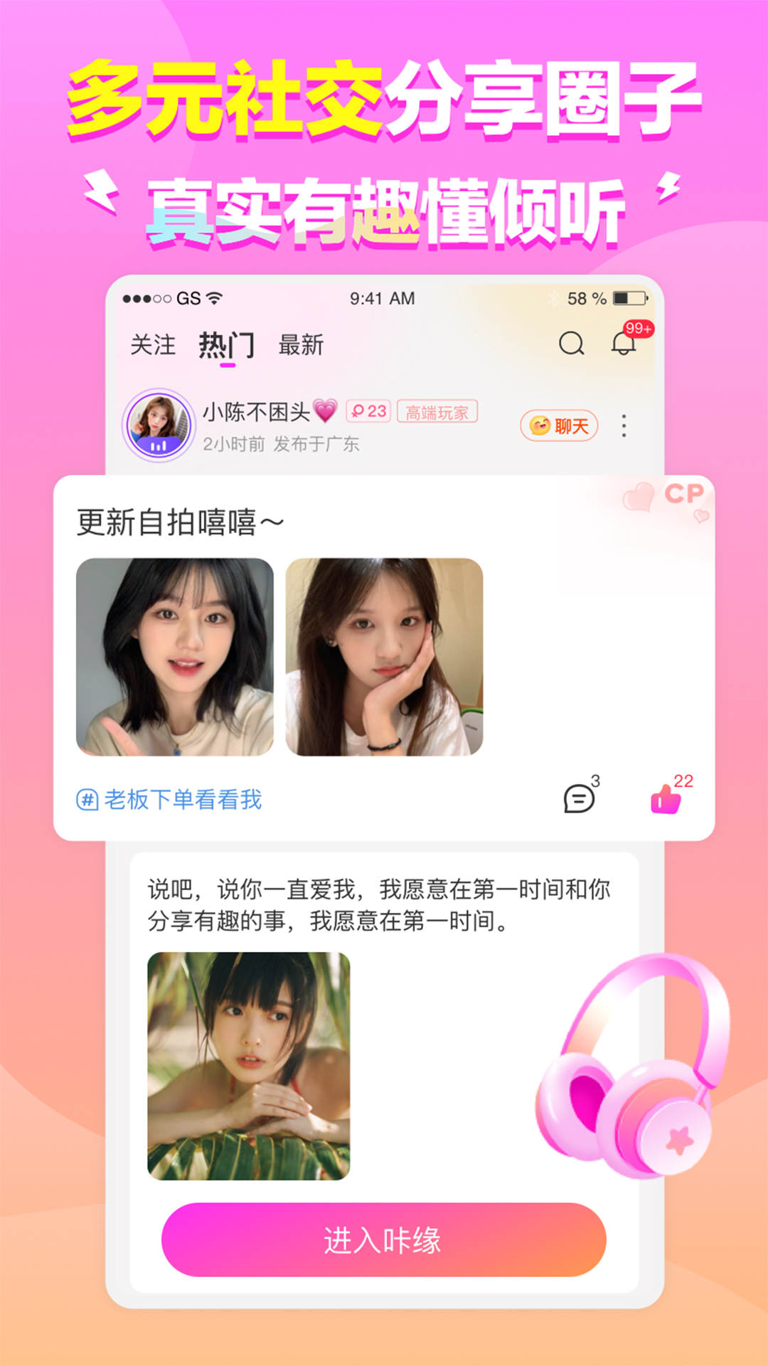 咔缘