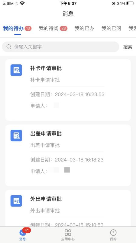 华腾通