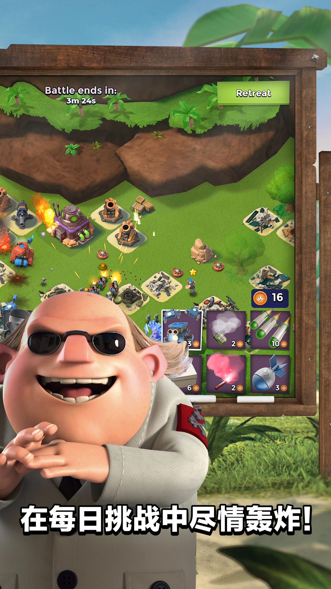 海岛奇兵账号绑定工具