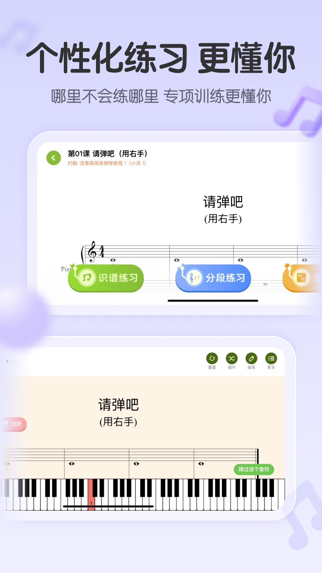 琴伴ai