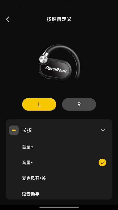 openrock