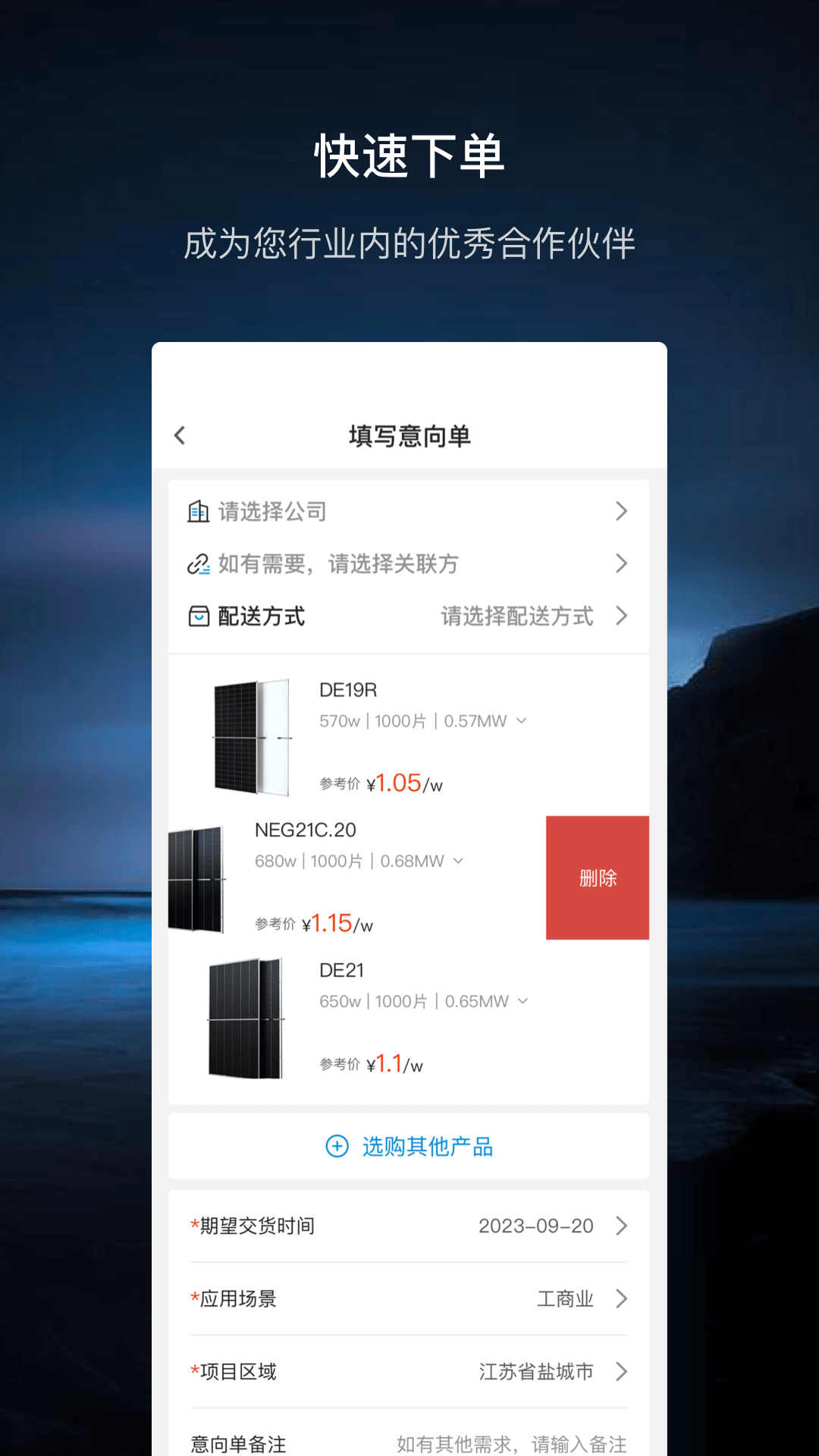 至尊宝