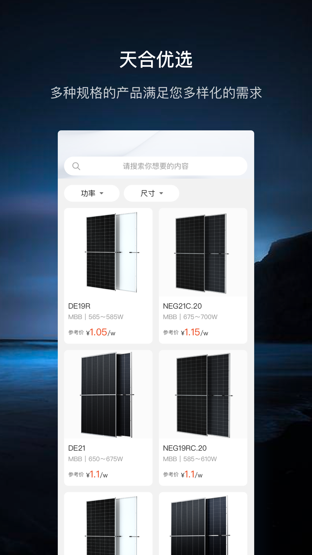 至尊宝