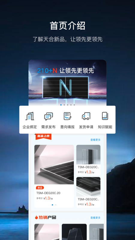 至尊宝