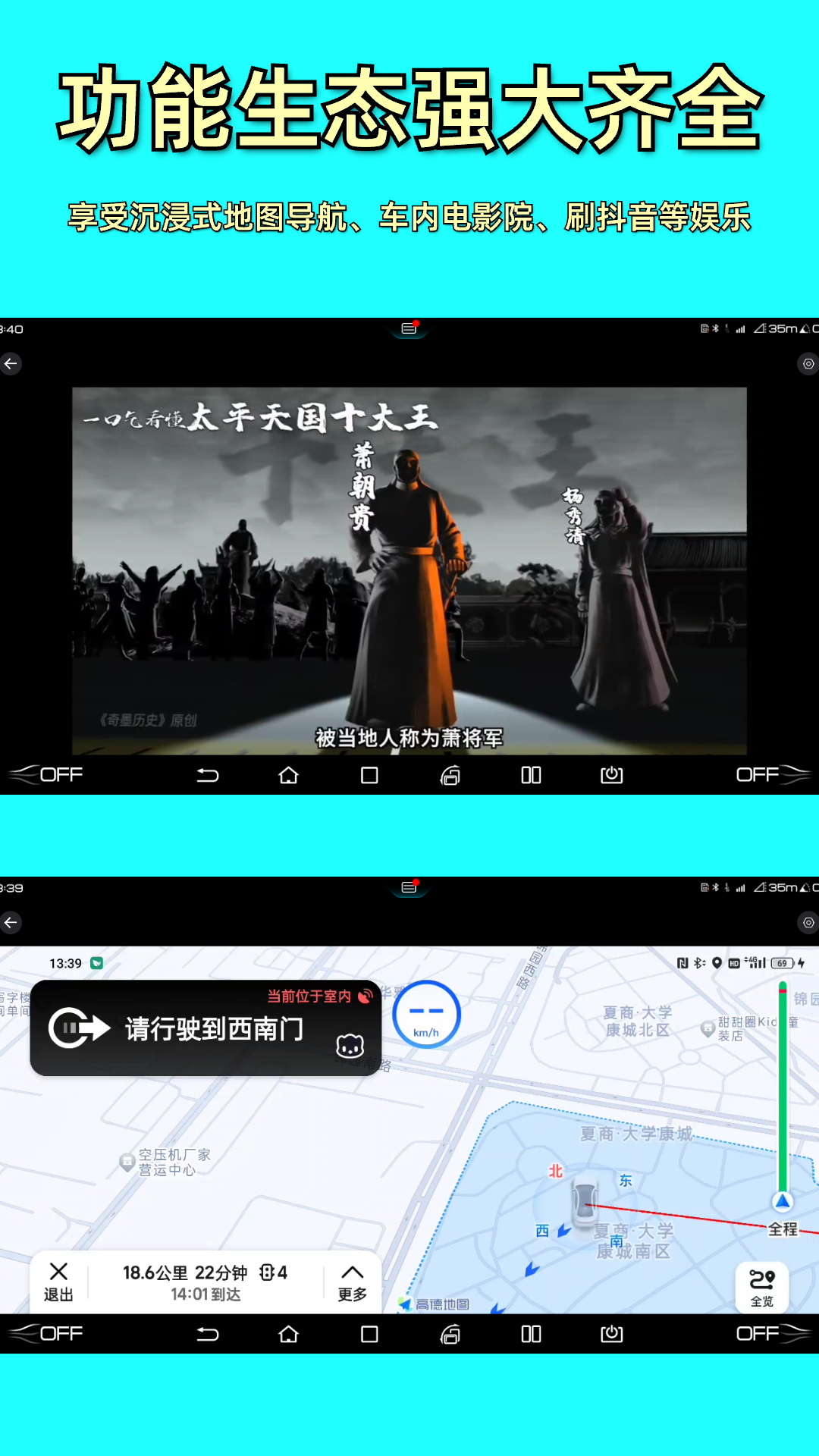 车机投屏宝
