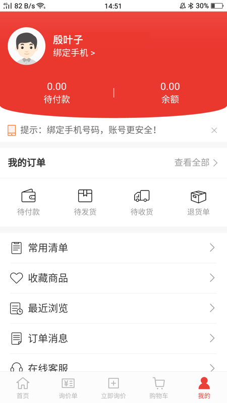 车车安乘配