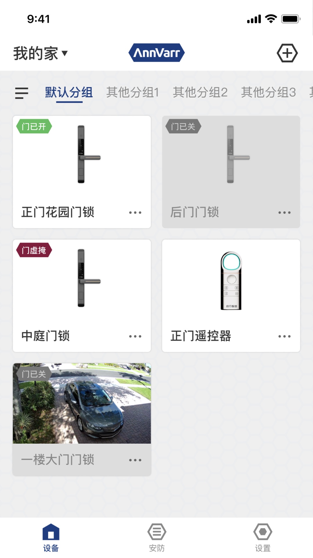 安瓦app