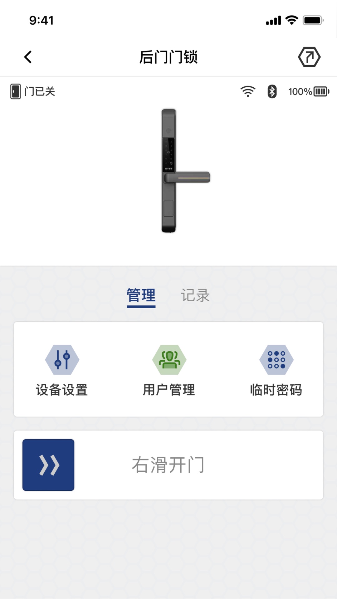 安瓦app