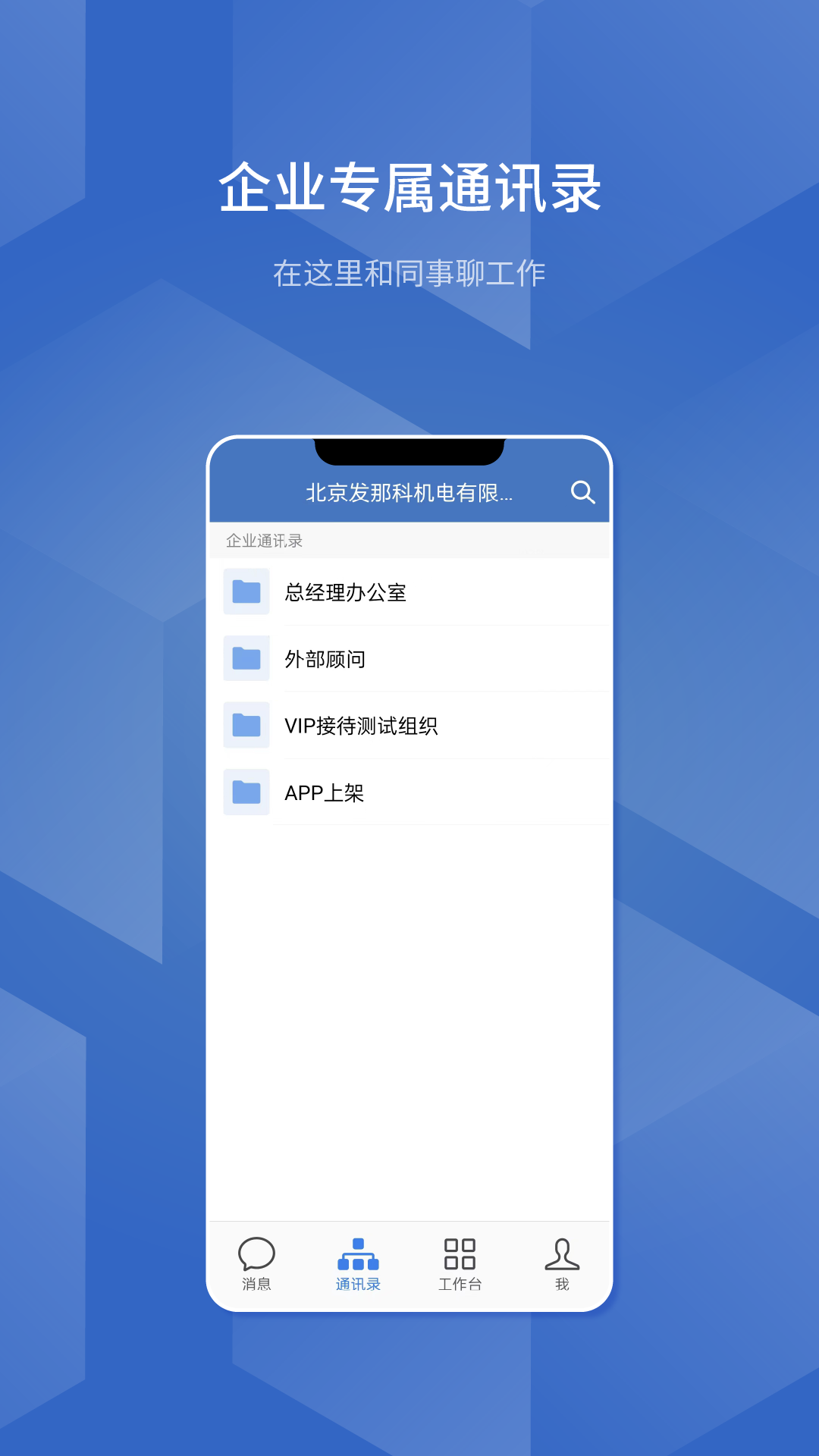 f智道
