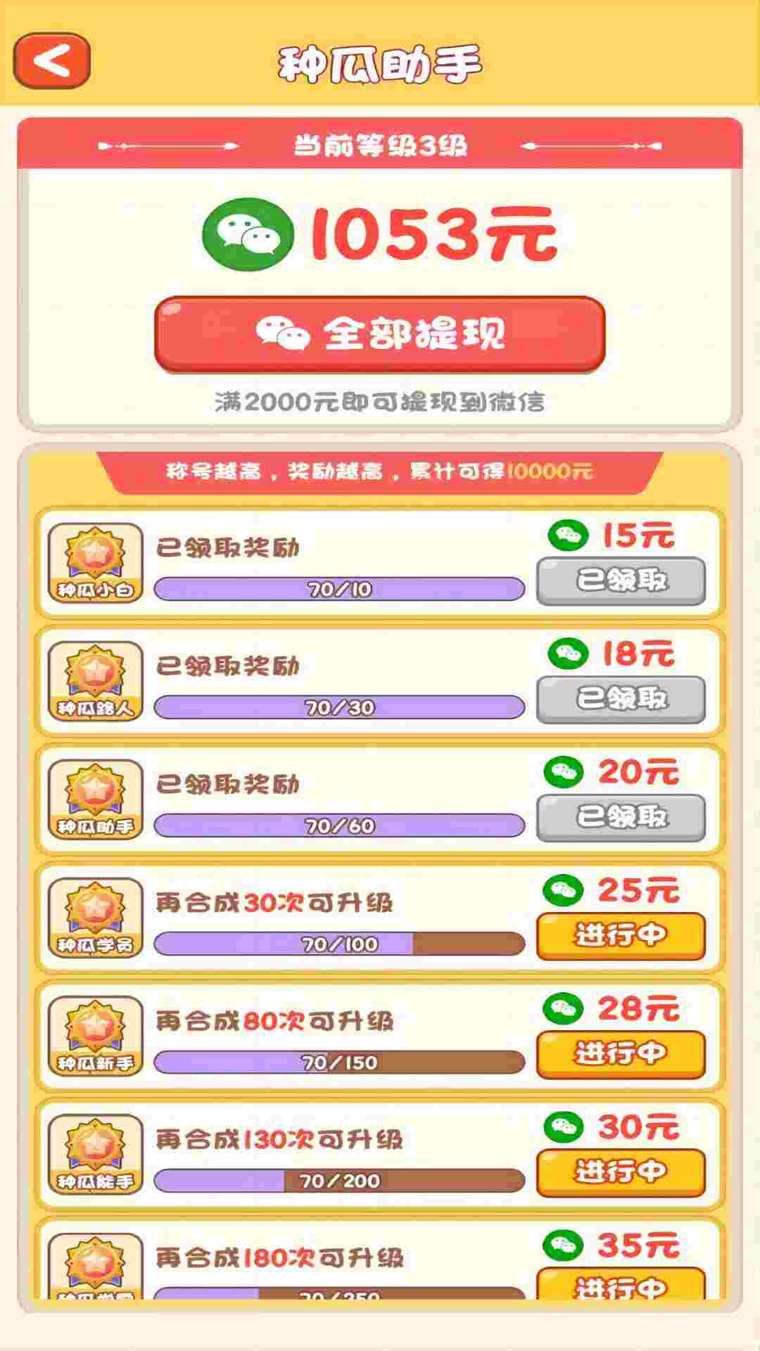 合合出水果