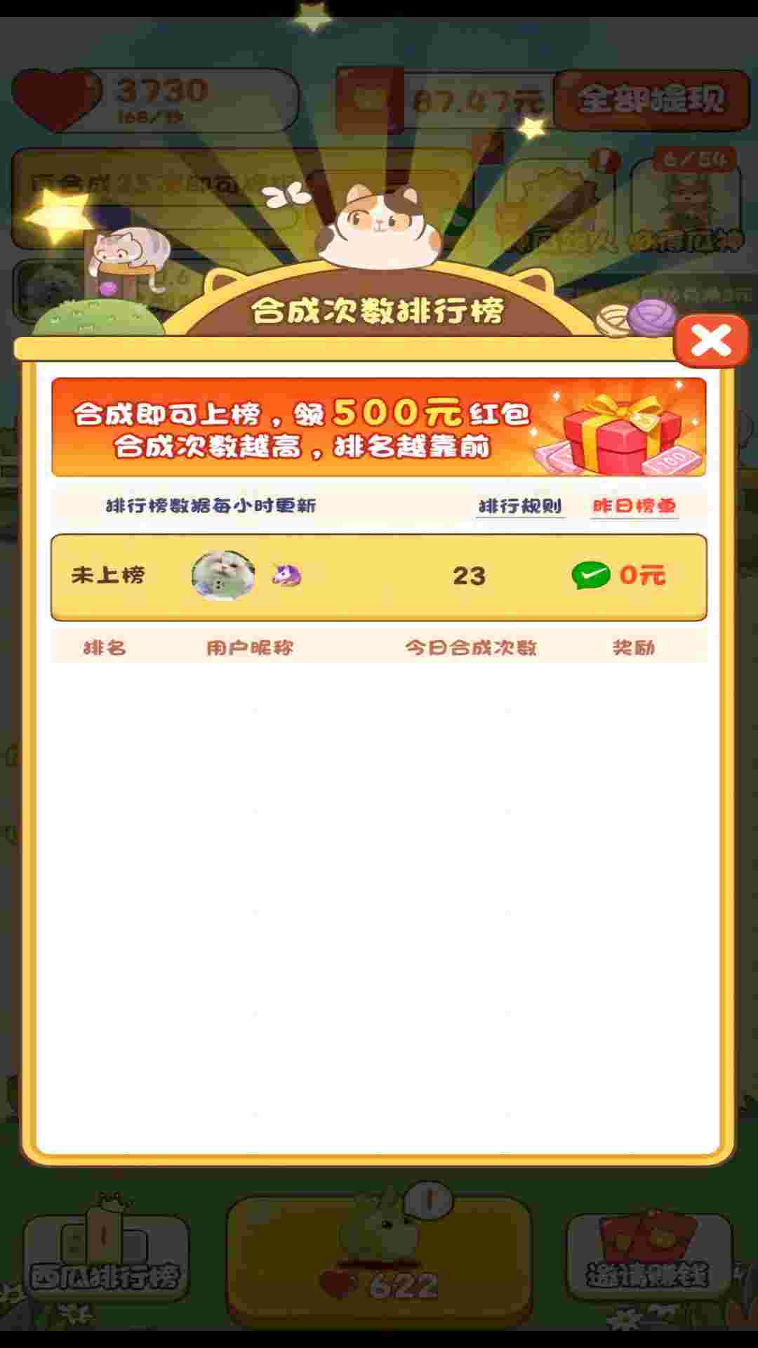 合合出水果