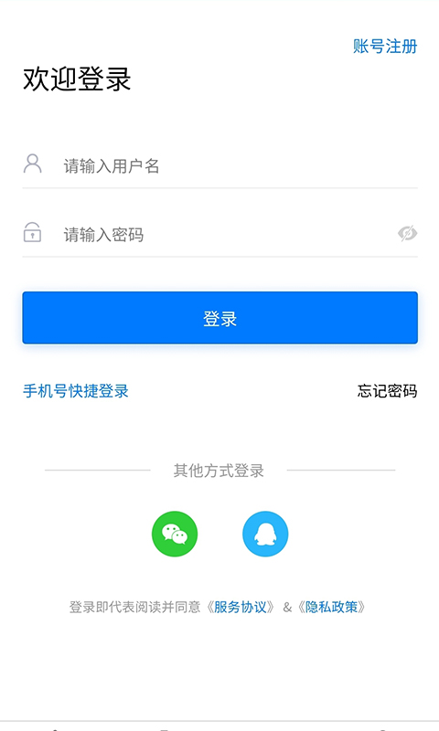 临时工网
