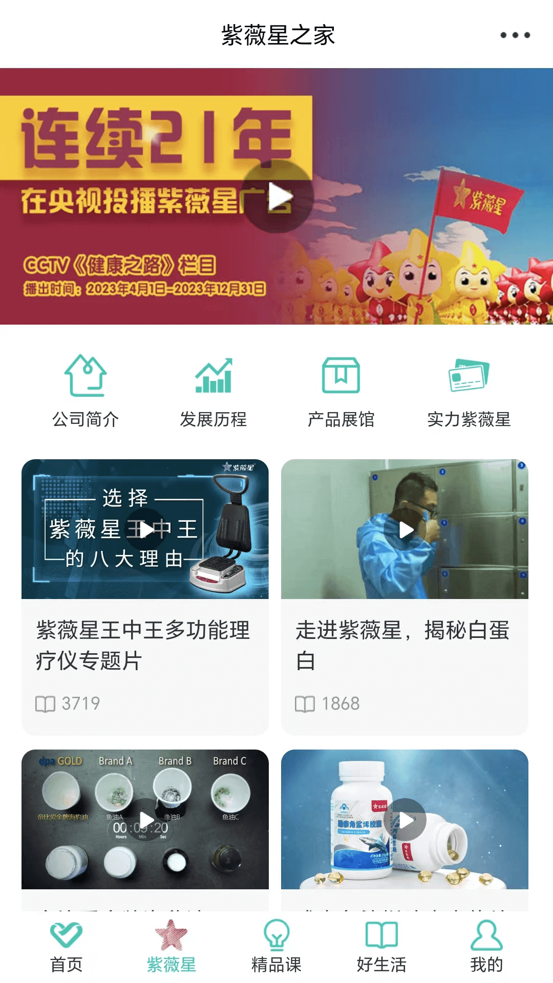 熠选
