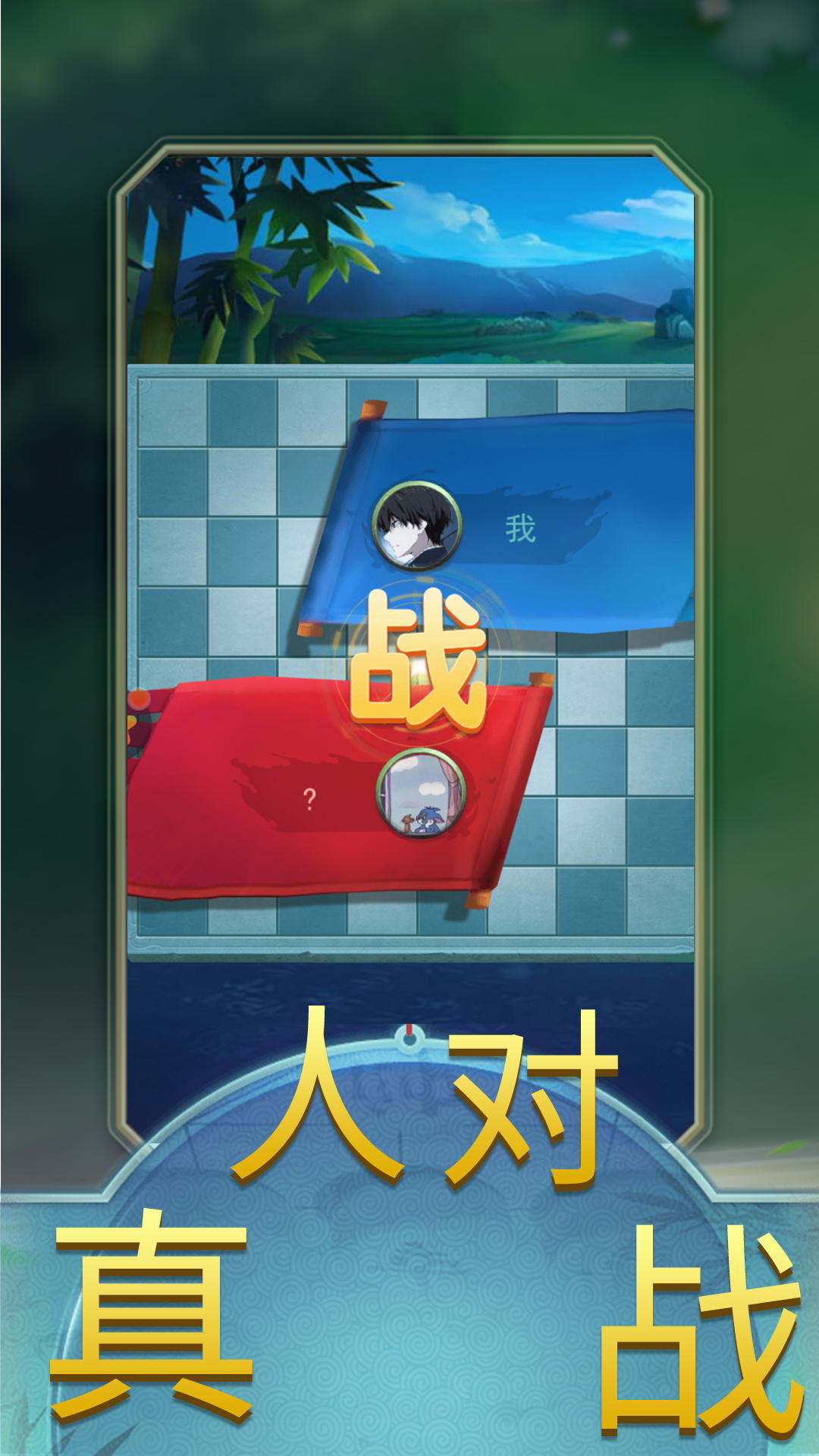 黑白棋大作战