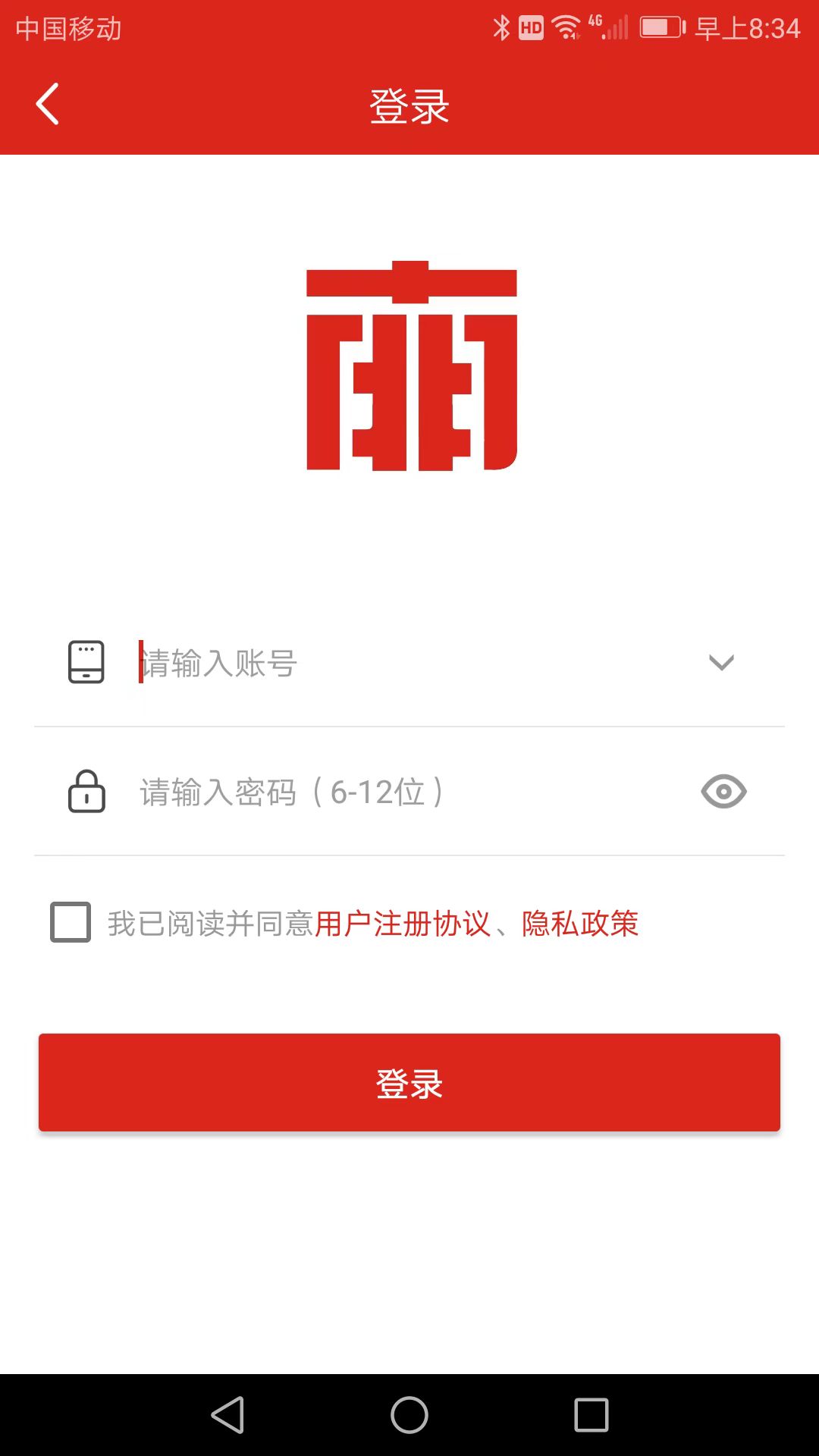 南北联盟厂家版