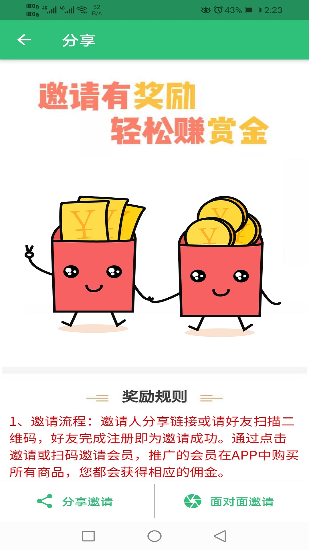 中医外科学主治医师题库
