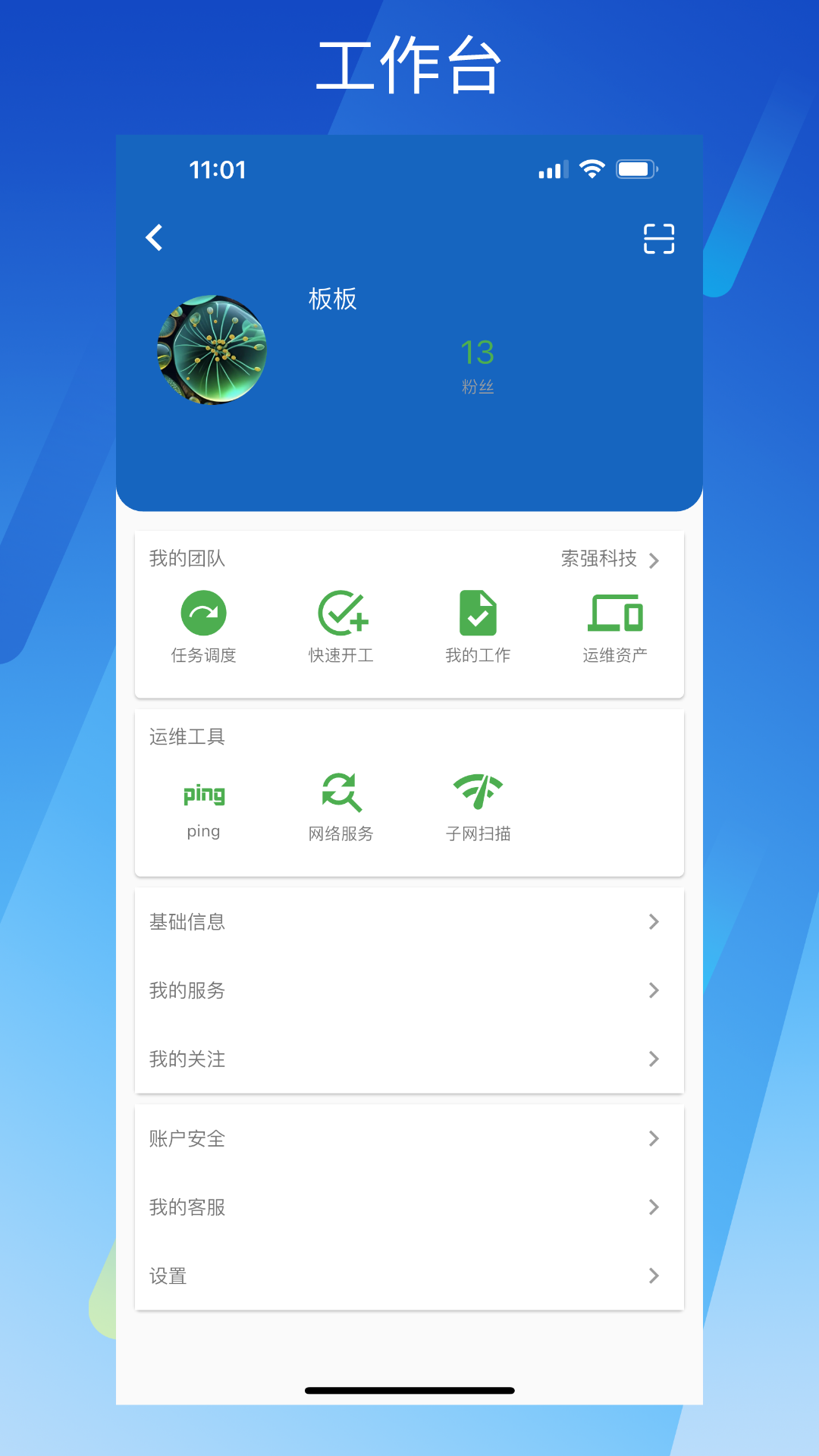 蓝伏豚