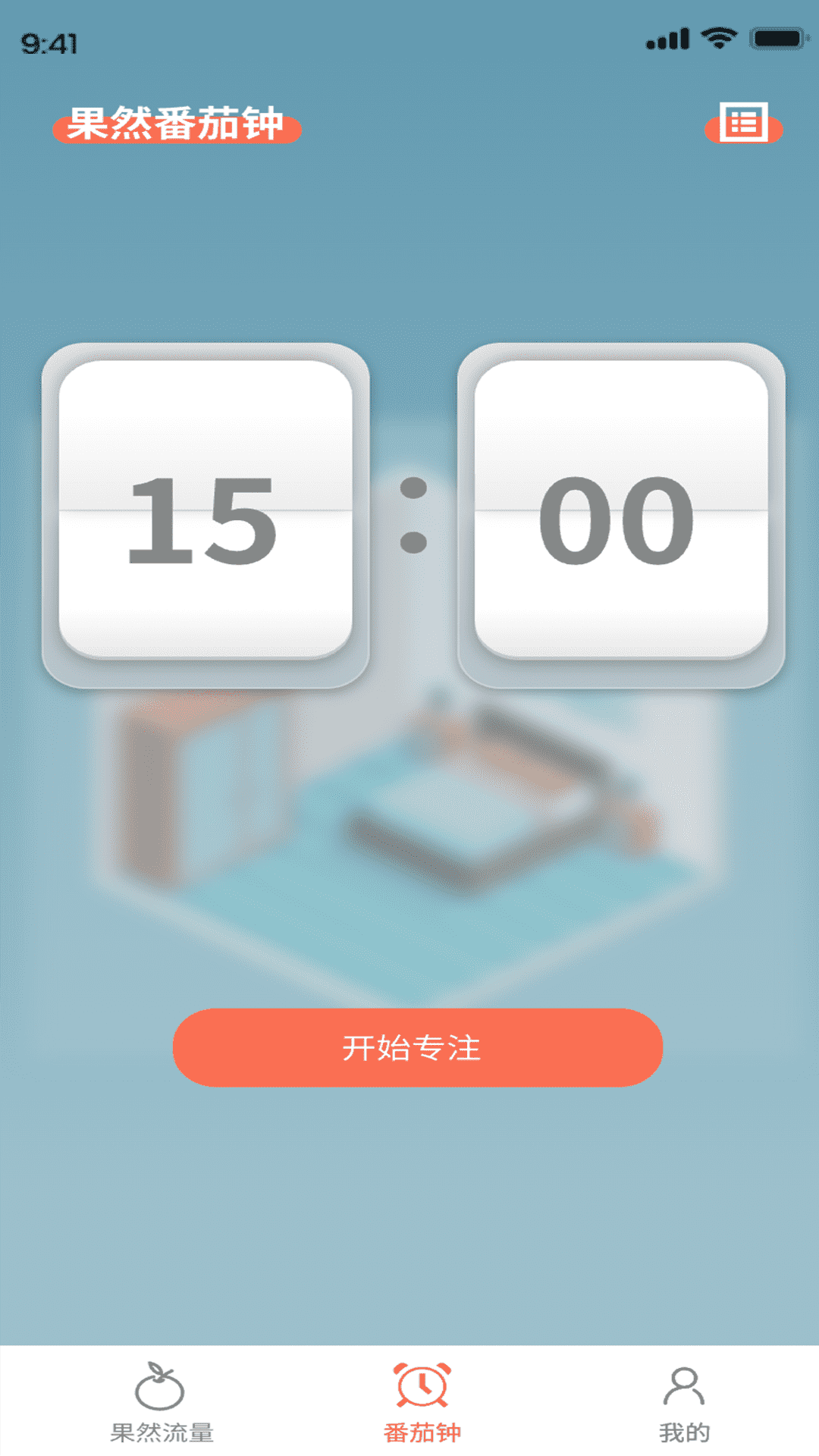 果然流量