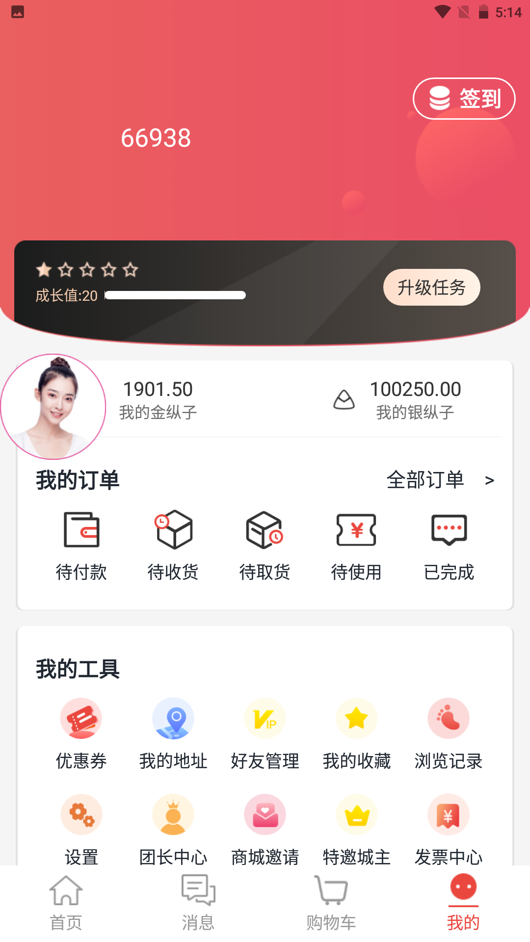 金天合纵vip