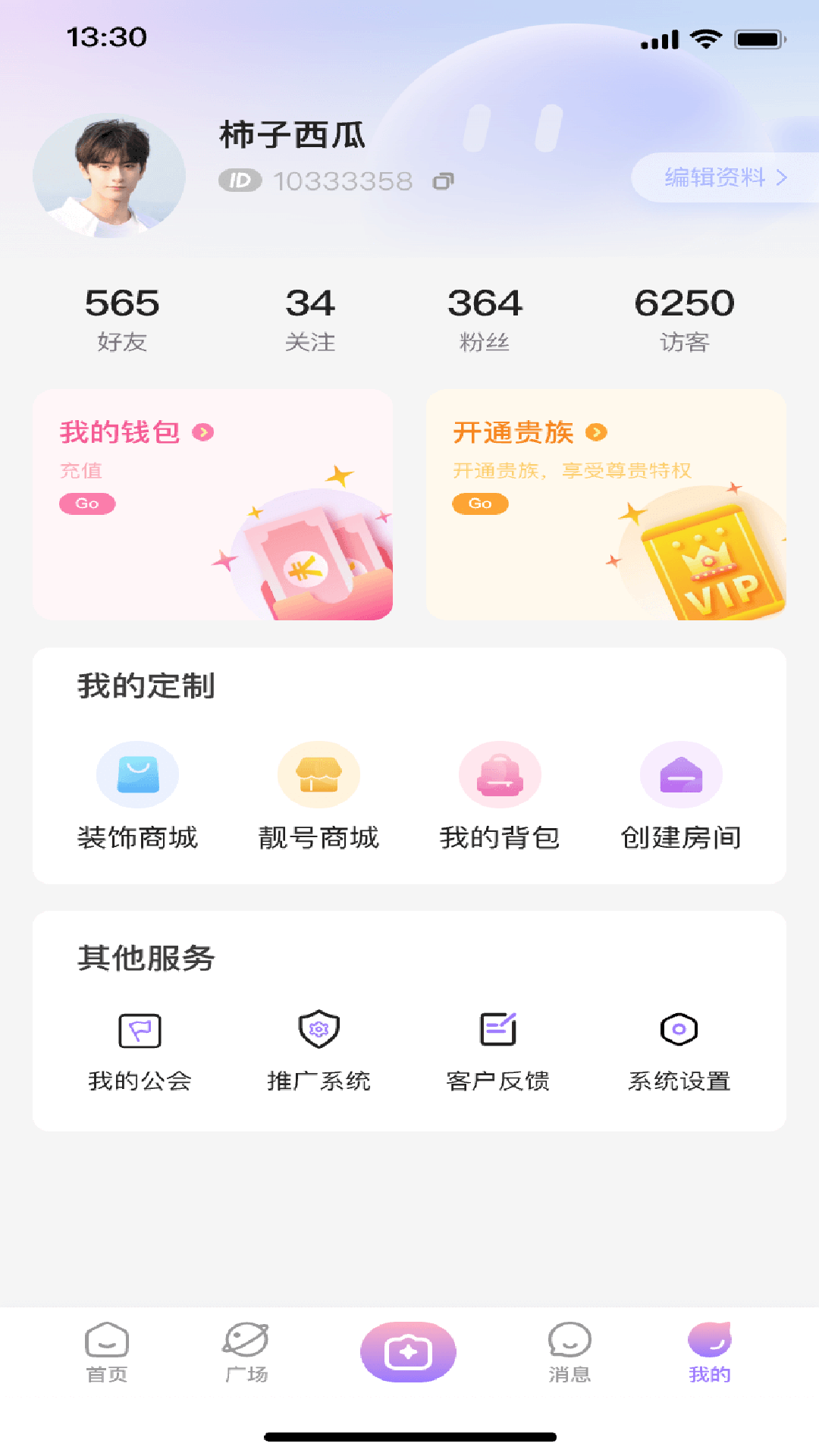 港湾直播