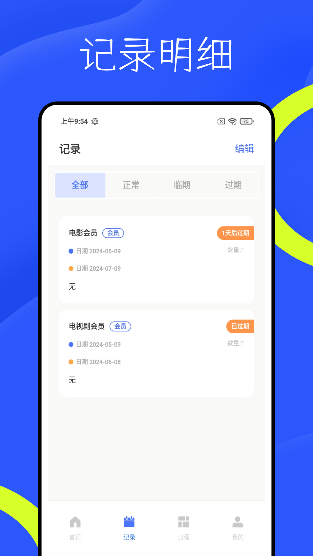 号帮帮