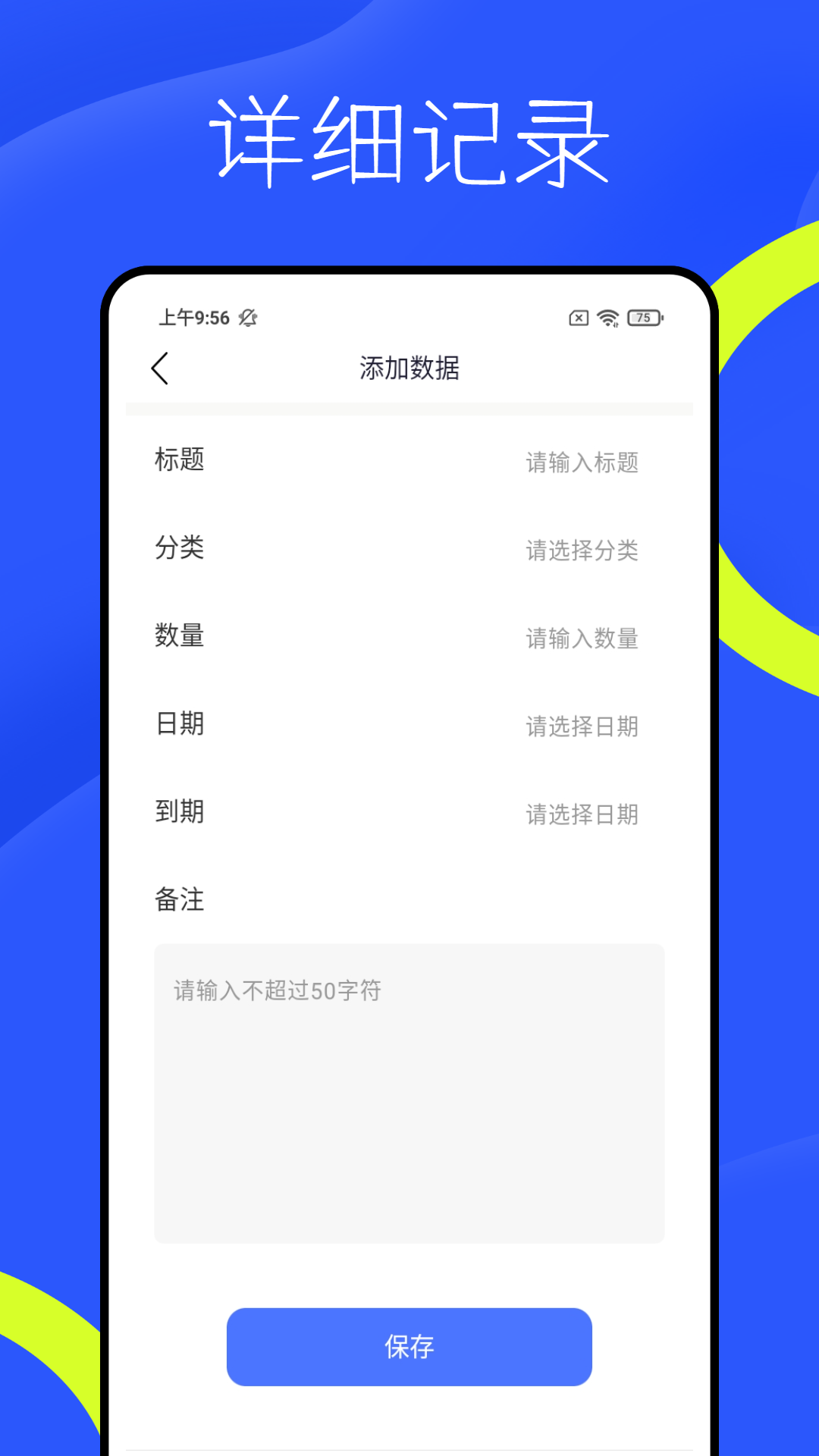 号帮帮