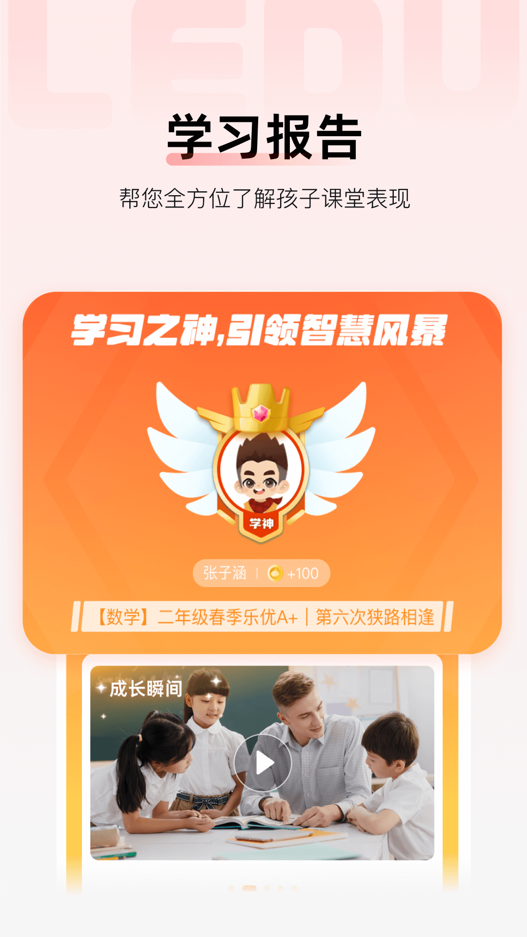 乐读hd