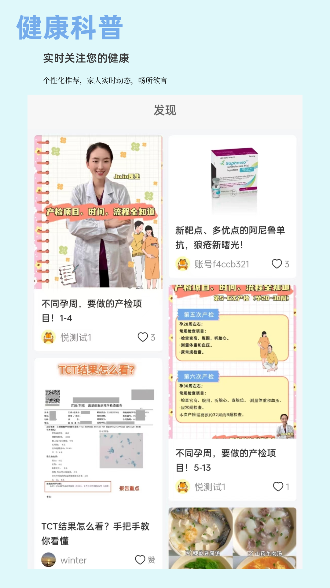 悦尔