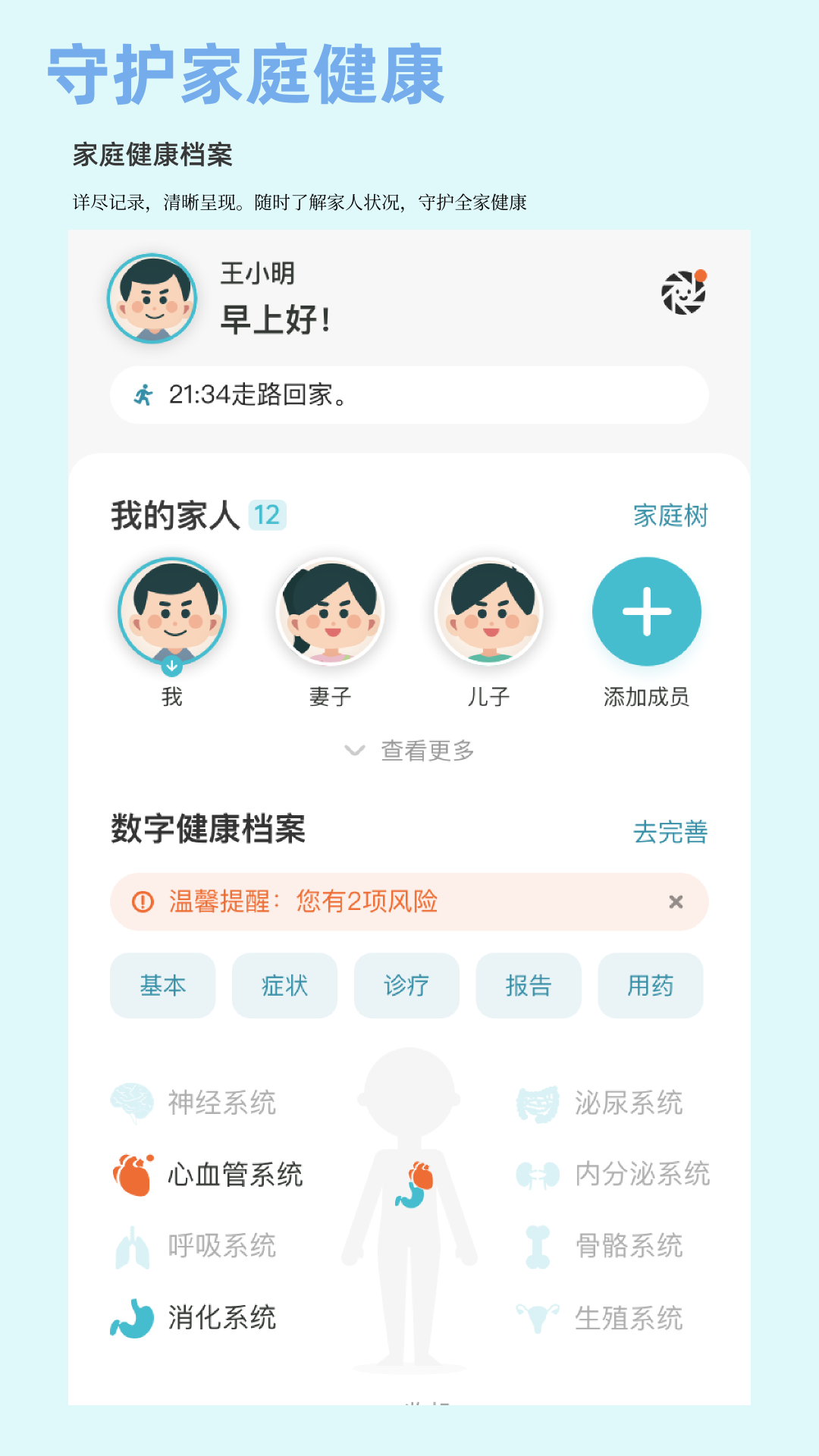 悦尔
