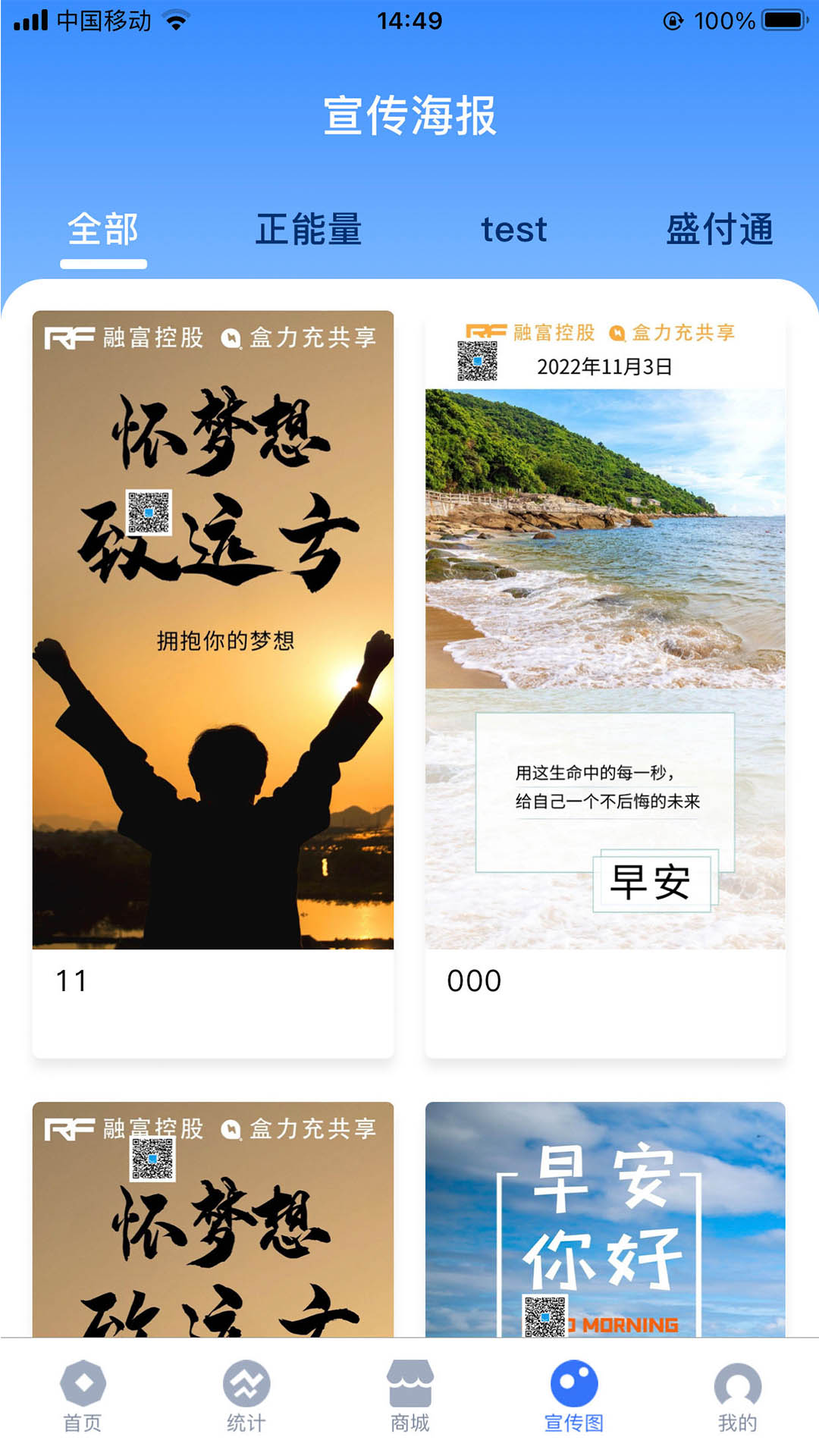 融易展